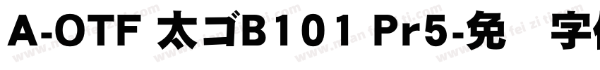 A-OTF 太ゴB101 Pr5字体转换